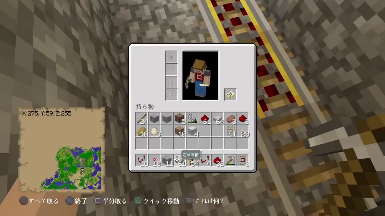 マインクラフト！　踏切を作りたい！！　声なんてなかったんだ。。。