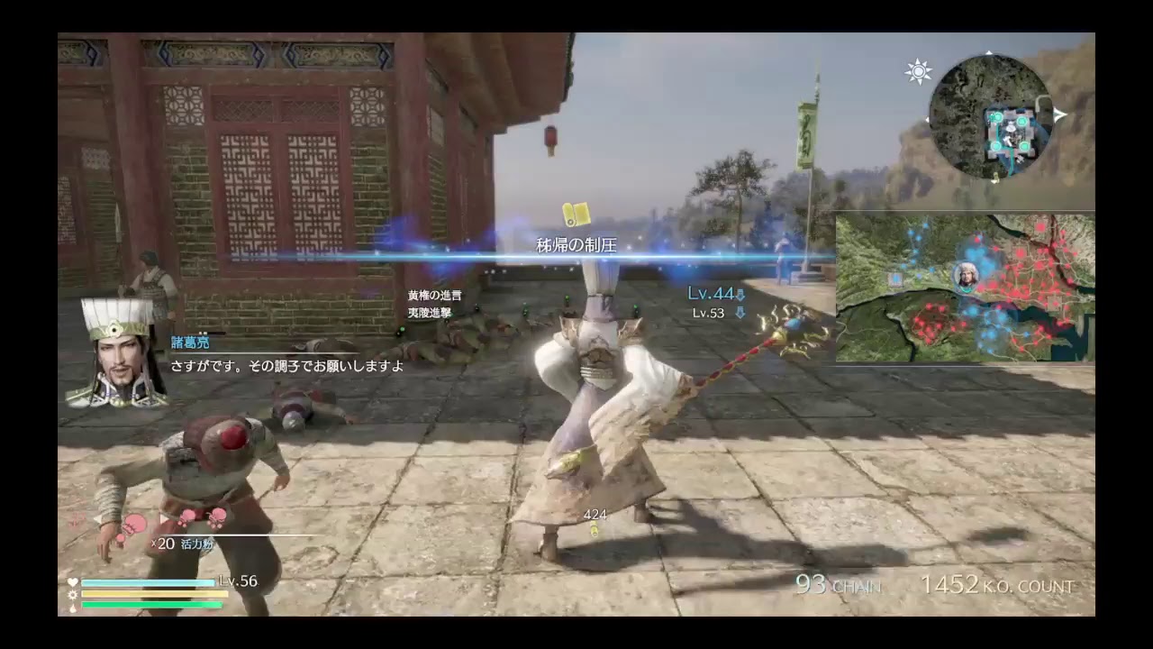 「説明欄必読」40代オジサンが真三國無双8プレイ！パート45