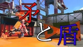 【スプラトゥーン２】「キャンピングシェルター」を見下しているあなたへ。強すぎて笑えないレベルだわこれは。
