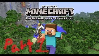 【ゆっくり実況】マインクラフト　Part１