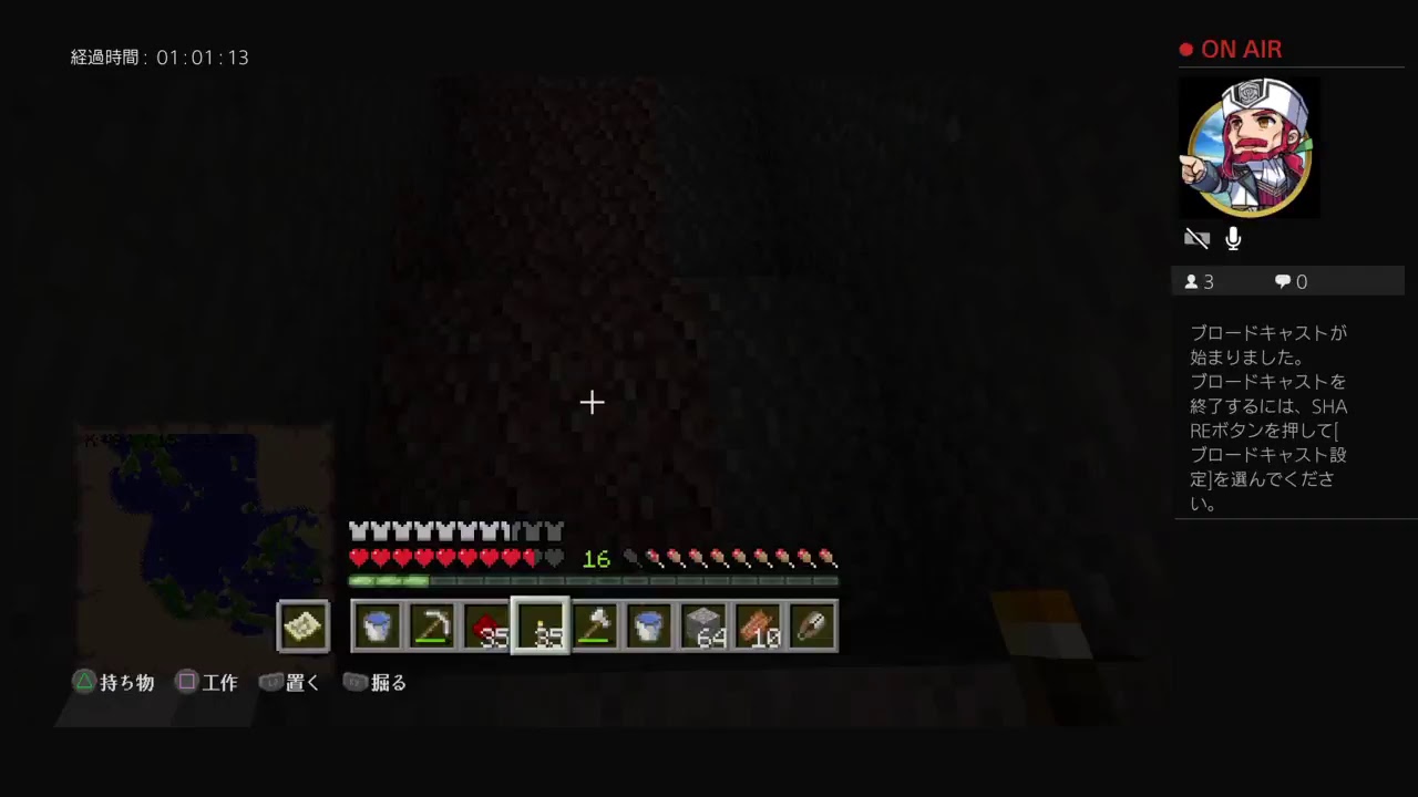 マインクラフト！！　コメントテスト放送　眠くなるまで