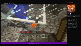 ［マインクラフト］MinecraftーPS4ーPart8_新しい廃坑発見！