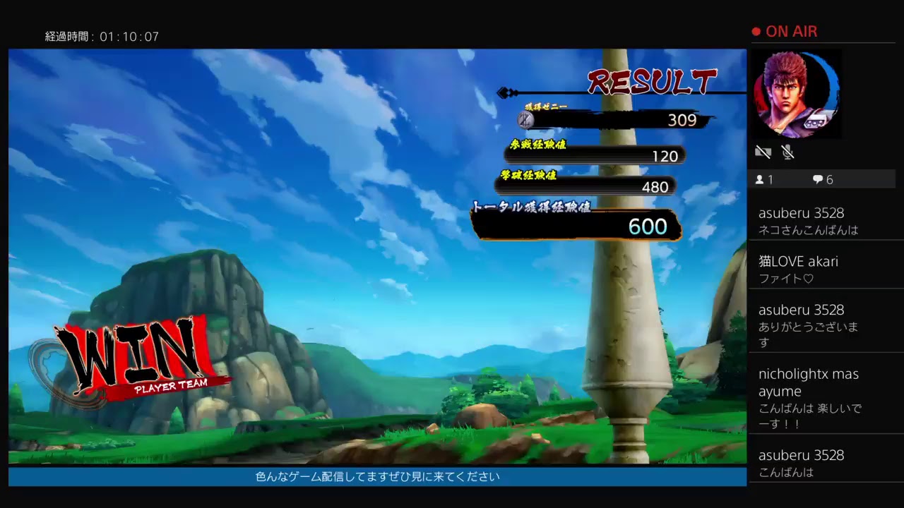 ドラゴンボールファイターズプレイ