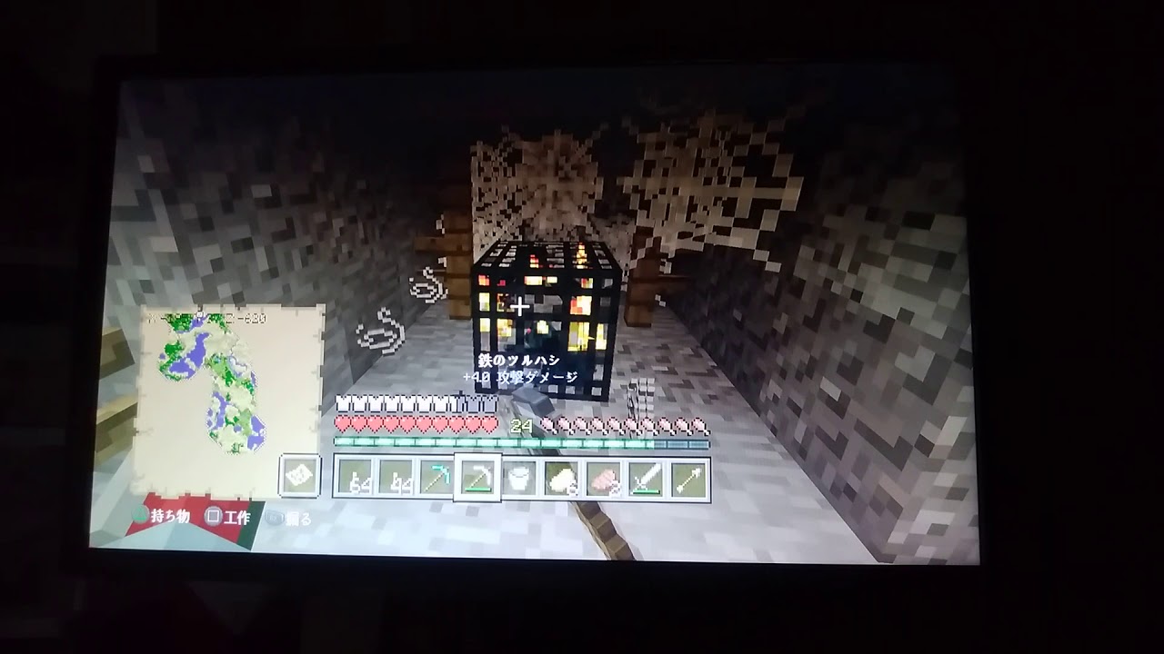 マインクラフトps4版part2