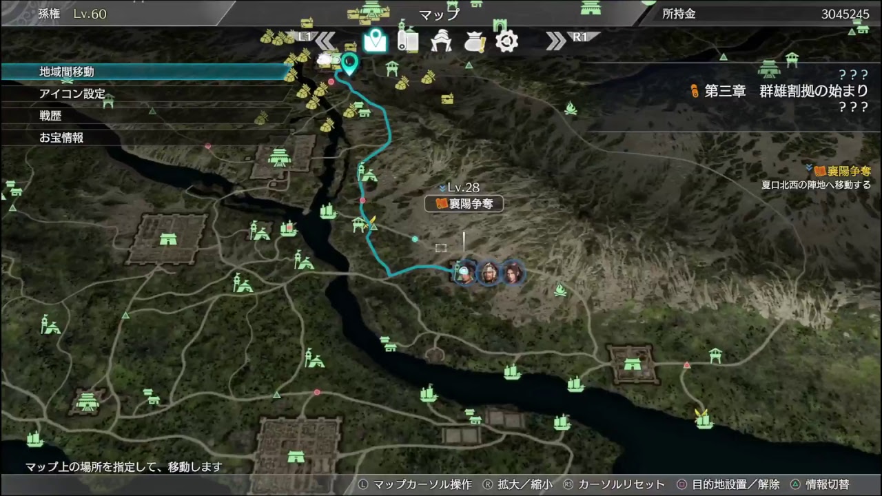 ［真三國無双８］孫権