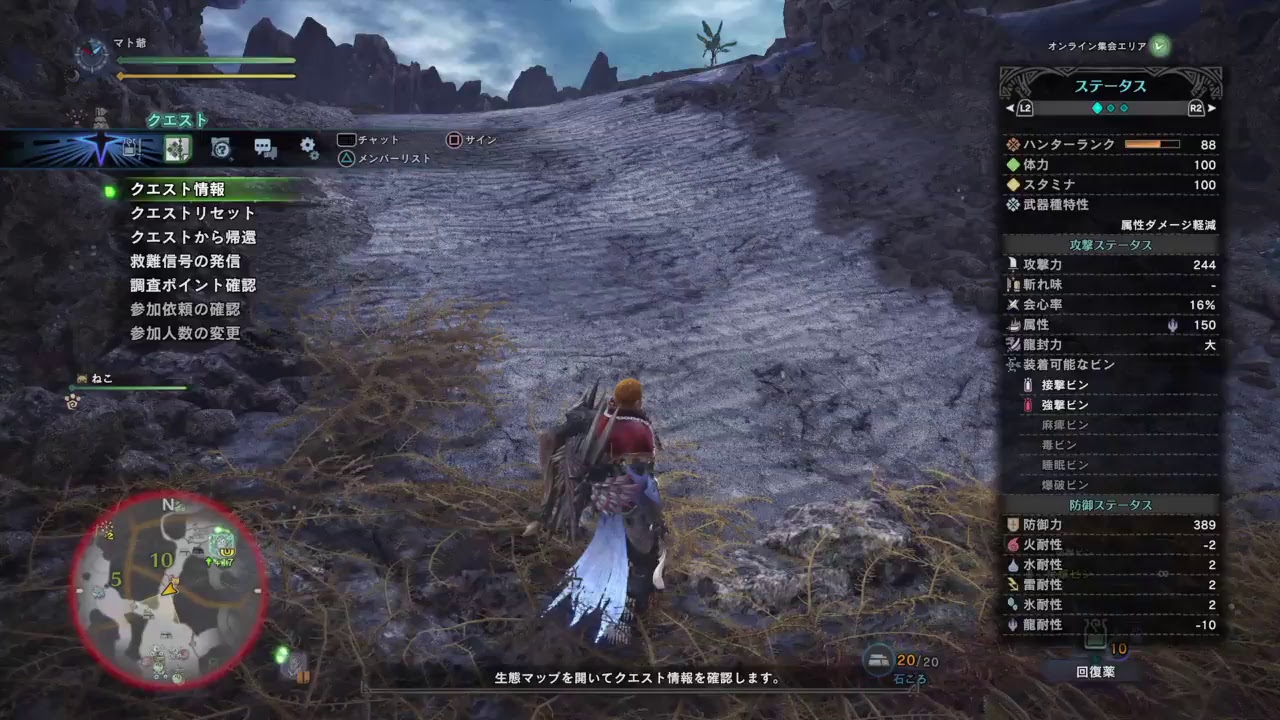 ［モンスターハンターワールド］［※概要欄］風つぇ～それでも狩にでる爺［MHW］ライブ