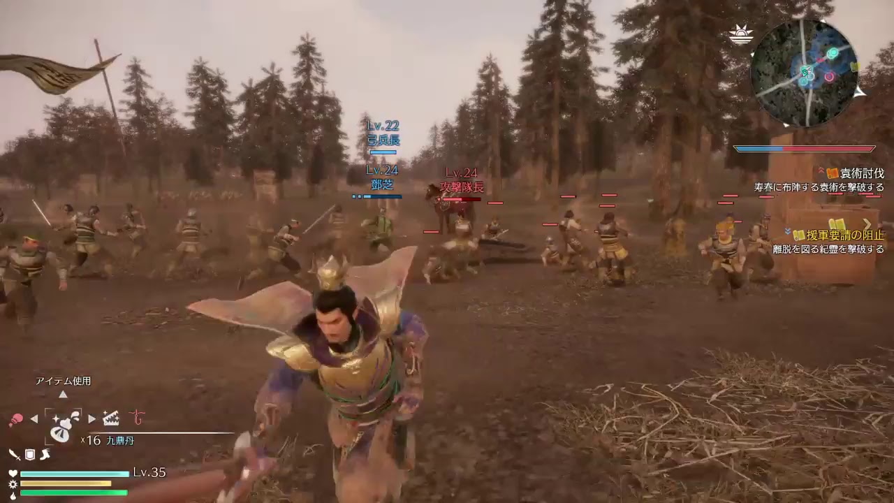 PS4 真・三国無双8 曹操 PART8