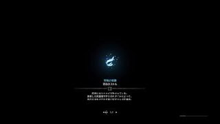 モンスターハンター：ワールド_20180317220031