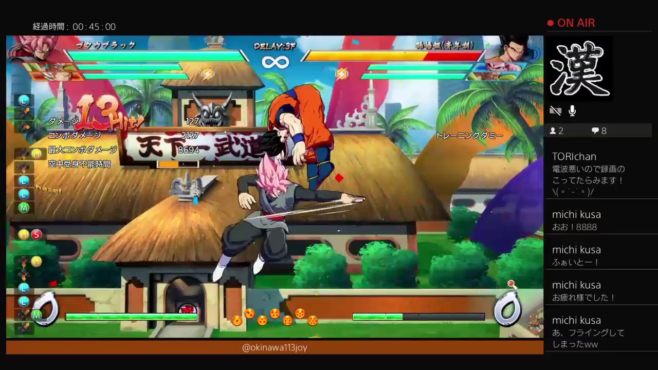 沖縄Top () プレイヤーによるドラゴンボールファイターズ！