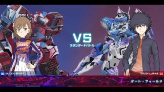 とある魔術の電脳戦機_ランクマッチ_ライデン(自)vsテムジン_20180304230832