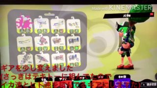 【スプラトゥーン2】さんぽでアサリのカウント最後まで進めたらどうなるの？
