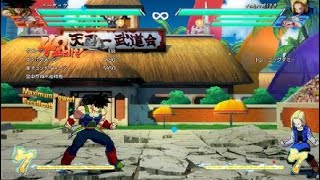 ドラゴンボール ファイターズ_20180328202720