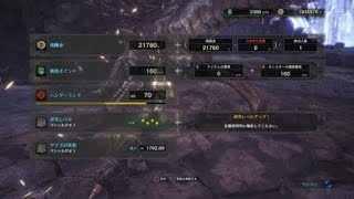 モンスターハンター：ワールド_クシャルダオラ