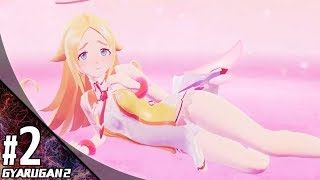 【FPS?】こたつのPS4『ぎゃる☆がん２』ゲーム実況【24Hliveの続きやってくよ】