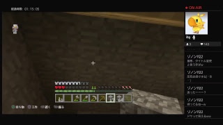 マインクラフト　生放送ワールド　ダイヤ採取まで
