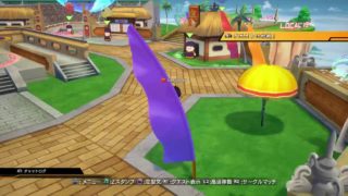 なすがやるDBF　ようじと