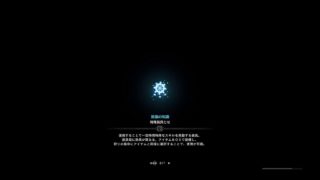 モンスターハンターワールド　トロコンにむけて頑張ってみよう！！