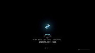 モンスターハンターワールド　トロコンにむけて頑張ってみよう！！