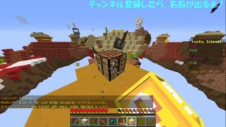マインクラフト参加型生放送キューブクラフトで、一緒にやろう！