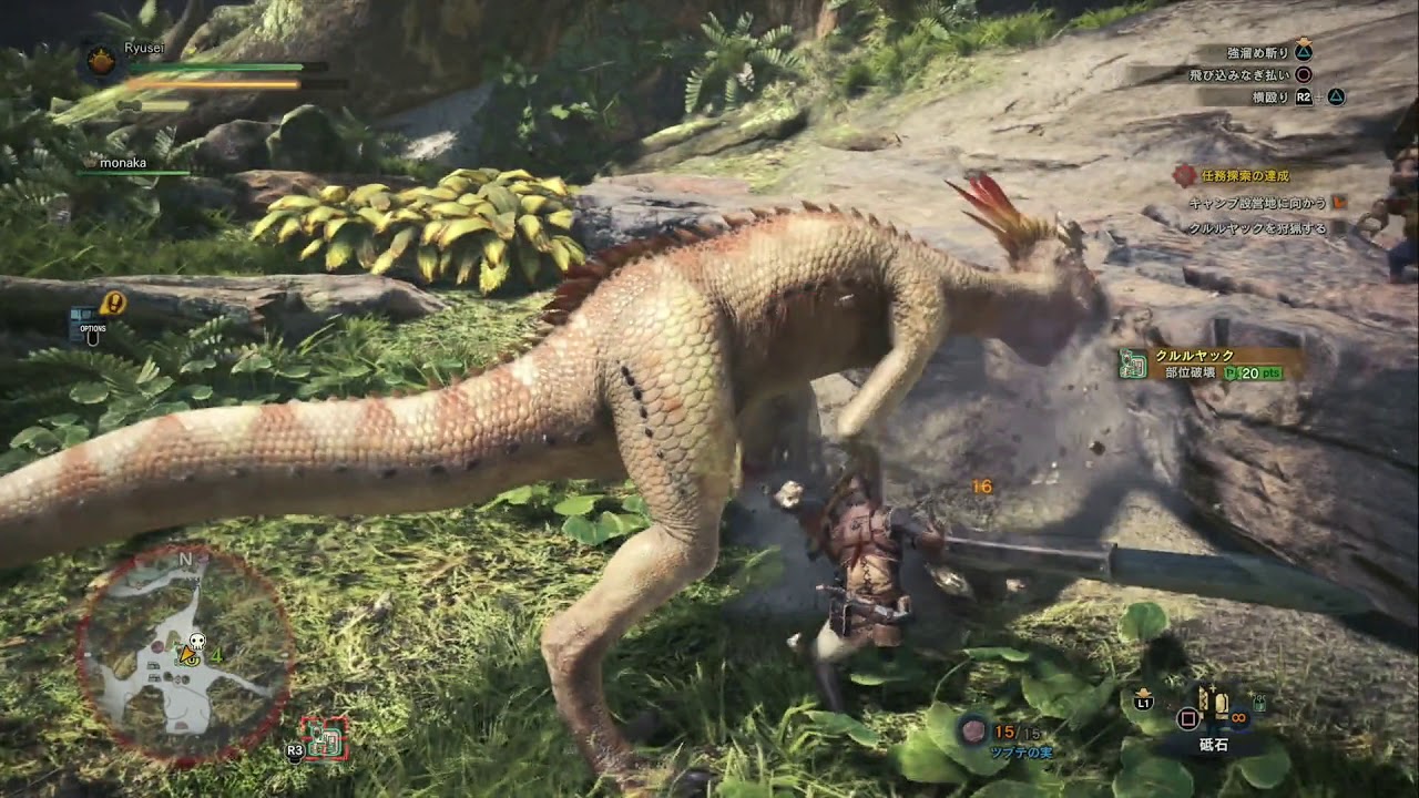 【MHW】モンスターハンターワールド クルルヤックを狩猟する