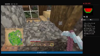 フレンドと雑談しながらマインクラフトパセリ