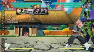 ドラゴンボールファイターズ