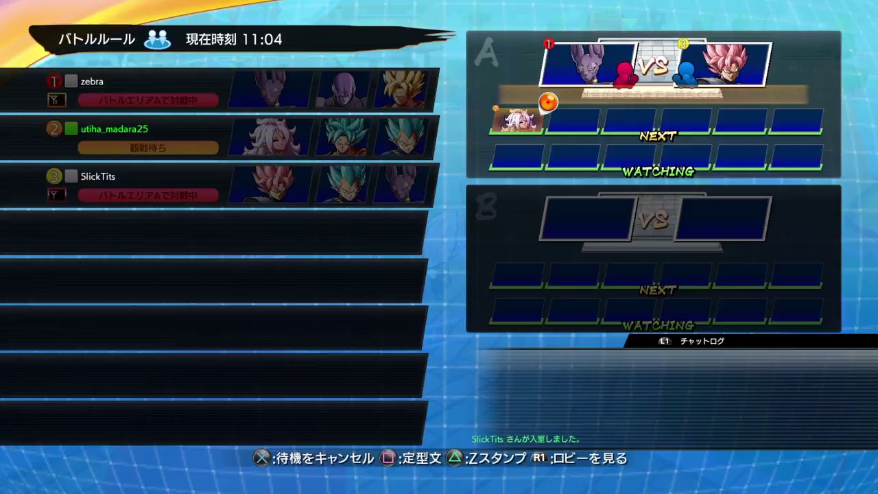 ドラゴンボールファイターズ