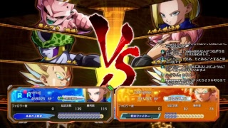 ドラゴンボールファイターズ