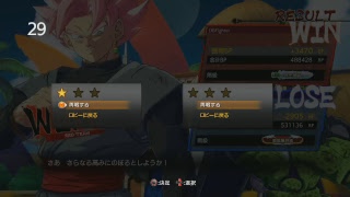 ドラゴンボールファイターズ