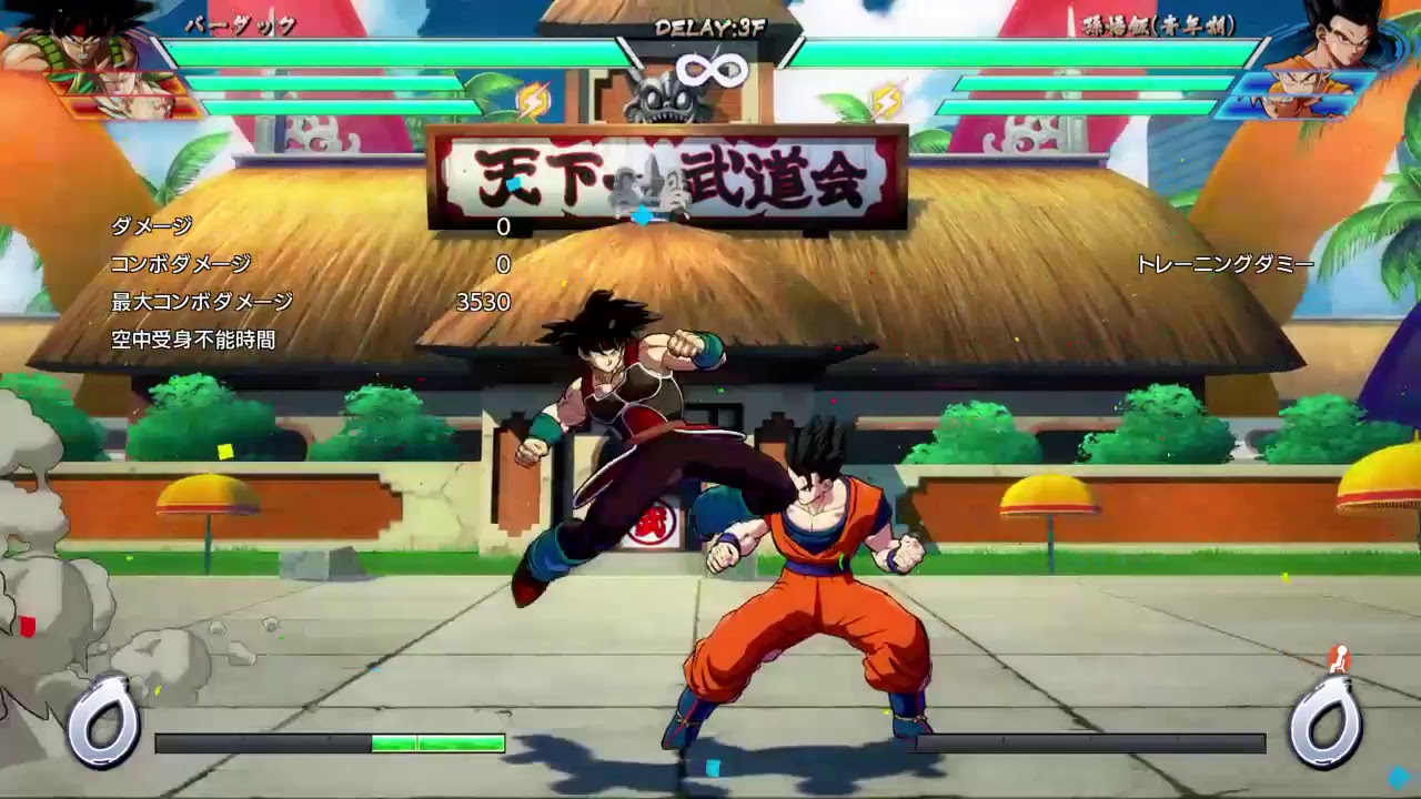 ドラゴンボールファイターズ