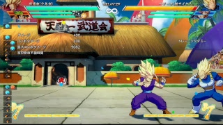 ドラゴンボールファイターズ