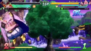 ドラゴンボールファイターズ