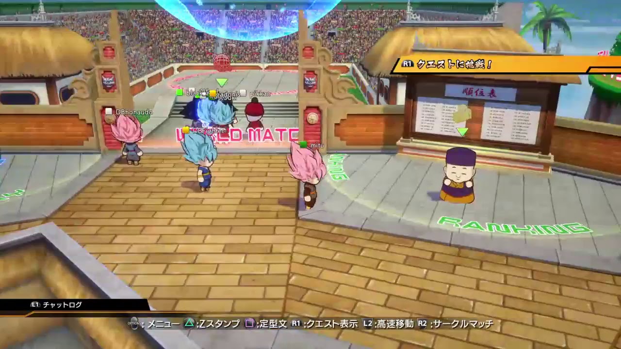 ドラゴンボールファイターズ