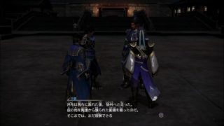 【イケメン】下手な私の三国無双8【美由】