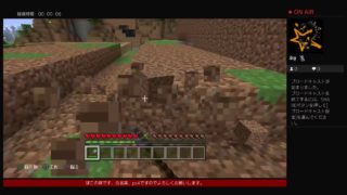 ps4マインクラフトひたすらほる