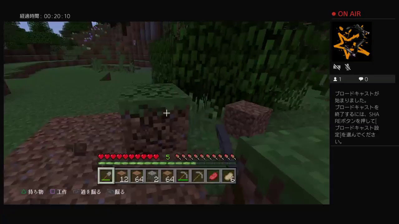 ps4マインクラフトひたすらほる