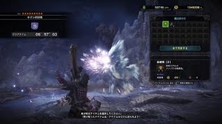 モンスターハンター：ワールド_20180328205538