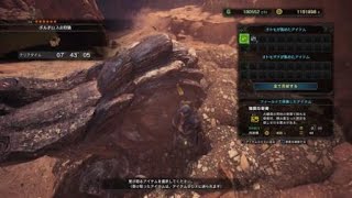 モンスターハンター：ワールド_ボロボロス