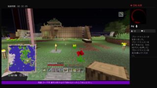 PS4[マインクラフト]24時間放送パート4