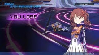 20180331とある魔術の電脳戦機 ベテランアファCの方に対戦して頂いた