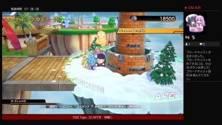 ドラゴンボールファイターズ　トレモ配信