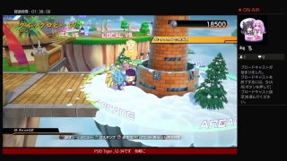 ドラゴンボールファイターズ　トレモ配信