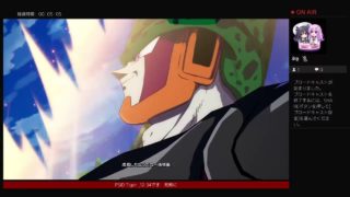 ドラゴンボールファイターズ　トレモ配信