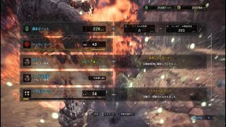 モンスターハンター：ワールド_20180323034920