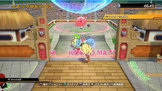 ドラゴンボールファイターズ　苦手だけど頑張る～