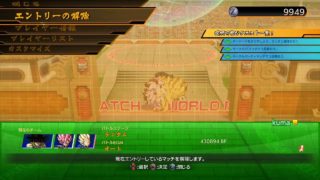 ドラゴンボールファイターズ　苦手だけど頑張る～