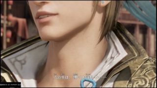 【真・三國無双8】郭嘉END【儚くも美しき生】