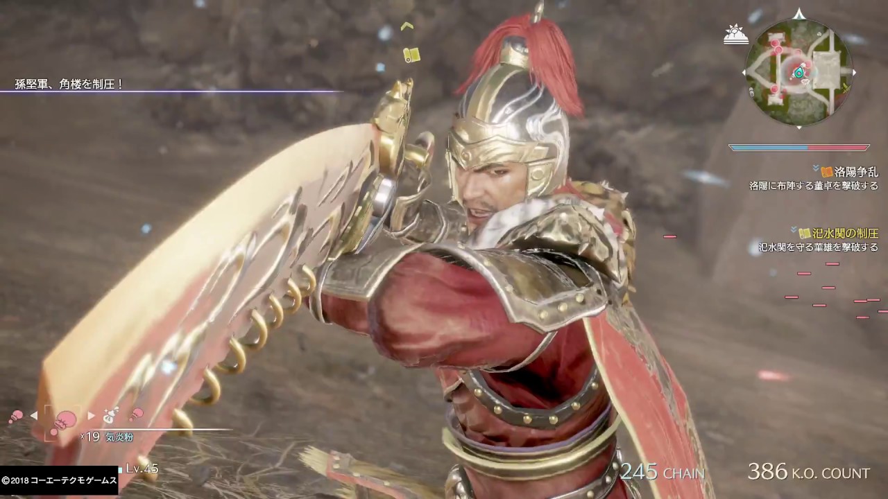 真・三國無双８_初見で彷徨う_0146(孫堅0004)