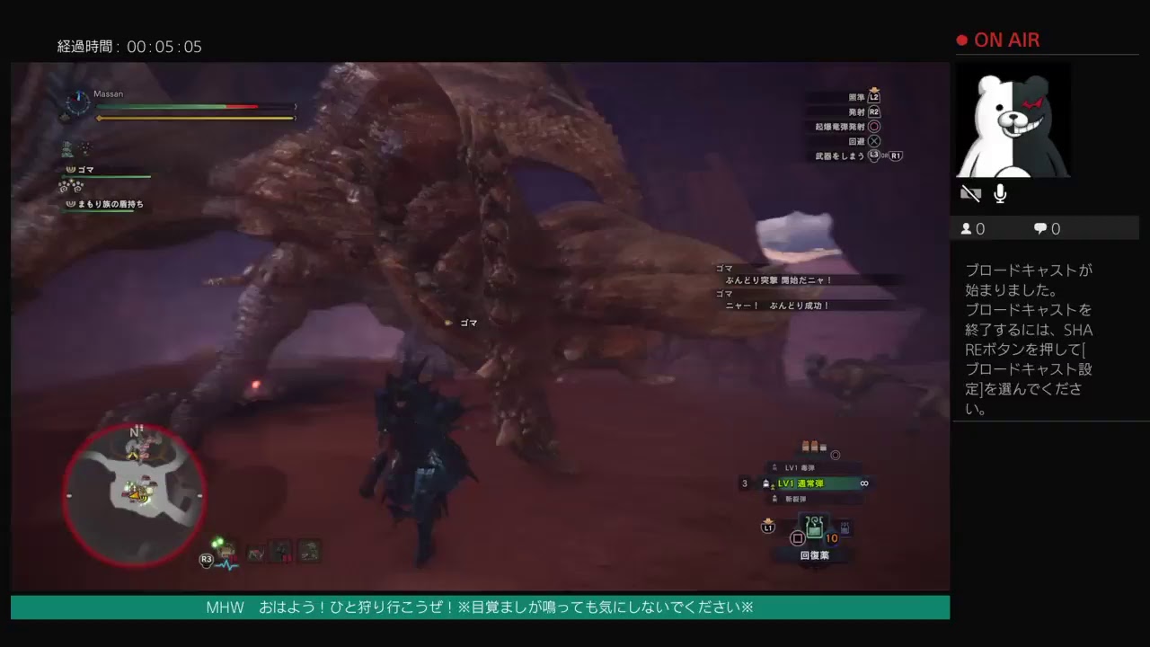 モンスターハンターワールド　～YouTube Live 垂れ流し放送～