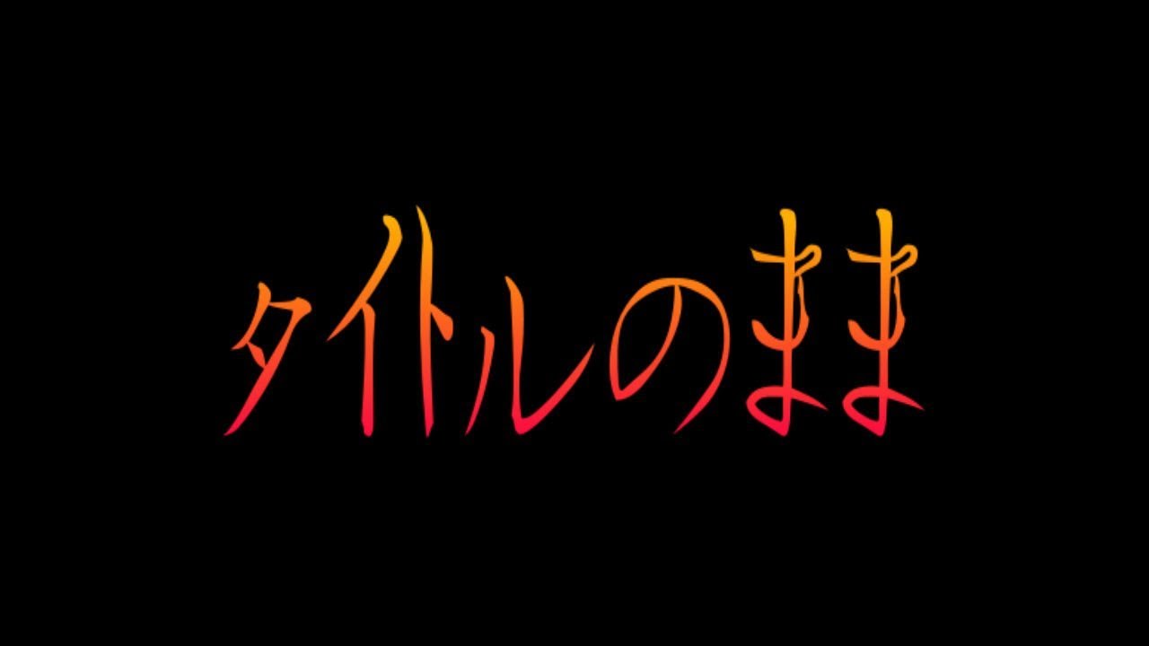 【TPS】PUBG実況　陰の民の立ち回りが最強！動画的には最悪なのでチーターや害悪プレイを挟むがサムネに入れようとすると面倒臭いのでタイトルに書いてみてアプロがおわったのであげたドン勝動画(省略版)